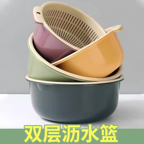 双层塑料沥水篮子厨房家用