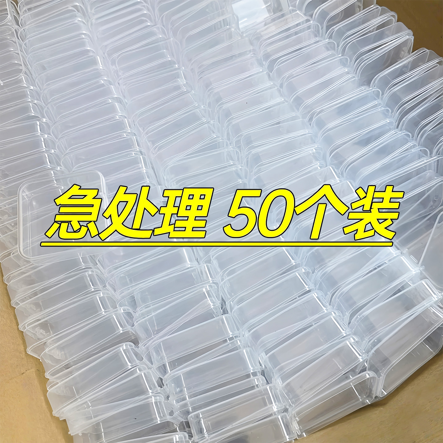 珠子收纳盒米珠方形透明防尘盒子