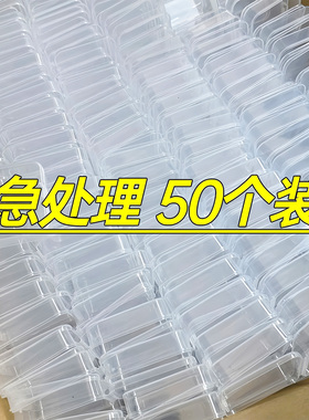 珠子收纳盒米珠散珠分装方形透明防尘塑料首饰盒串珠螺丝整理盒子