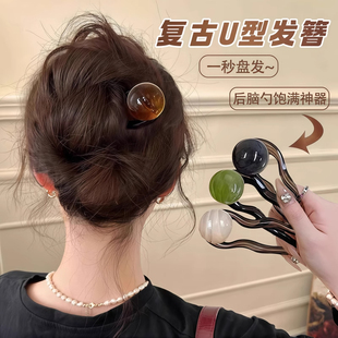 简约u型发簪女复古风高级感簪子夏季日常气质丸子头发钗盘发头饰