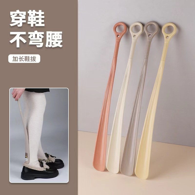 鞋拔子长柄家用孕妇穿鞋神器加长把塑料鞋扒鞋溜老人不弯腰提鞋器