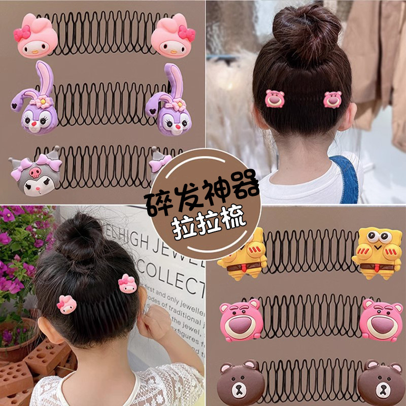 碎发隐形发梳后脑勺碎发整理神器