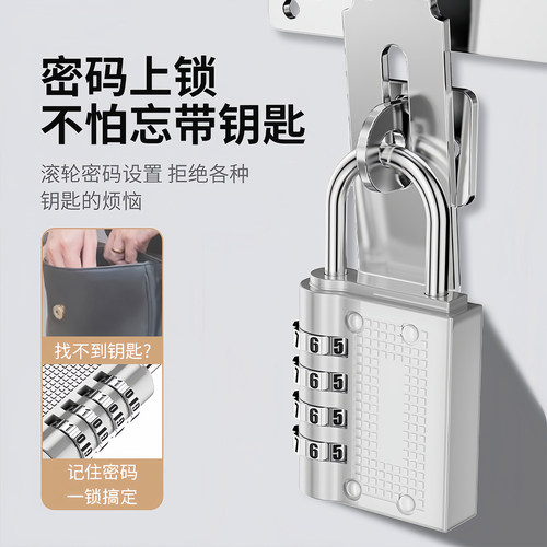 密码锁挂锁小型家用门锁