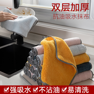 家用洗碗布厨房神器吸水擦手毛巾不掉毛不沾油抹布擦桌布家务清洁