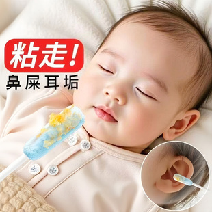 婴儿棉签掏耳朵专用宝宝挖耳勺鼻屎新生幼儿童双头掏耳小头细棉棒