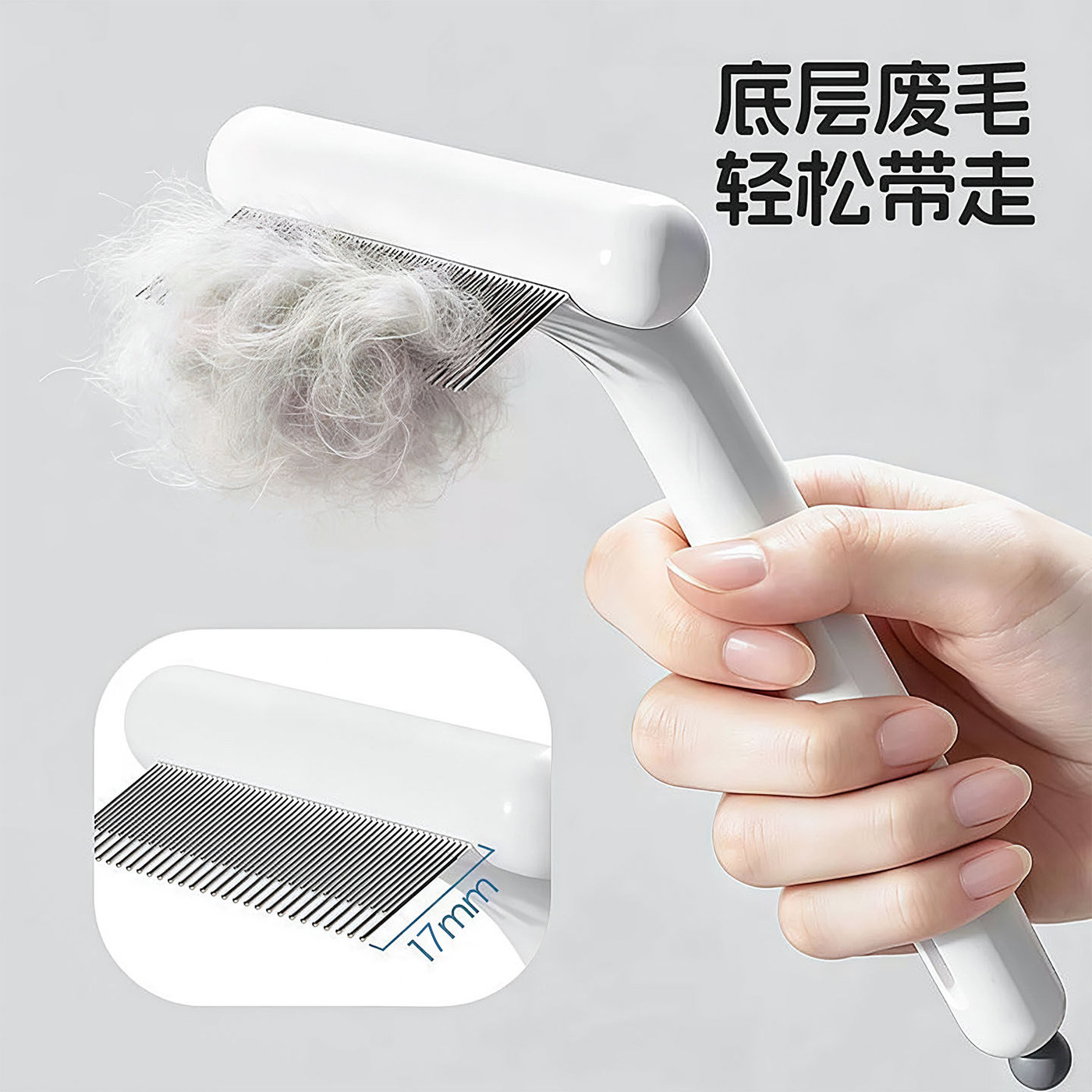 猫咪高效去浮毛开结梳