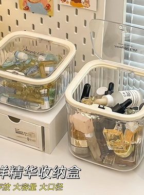 粉扑收纳盒桌面化妆品亚克力次抛口红护肤迷你翻盖杂物透明置物架