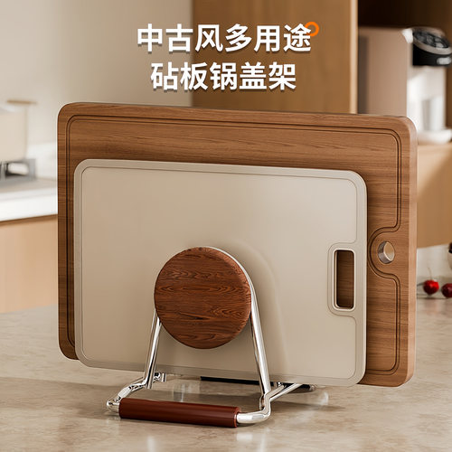 中古风砧板架厨房台面收纳置物架
