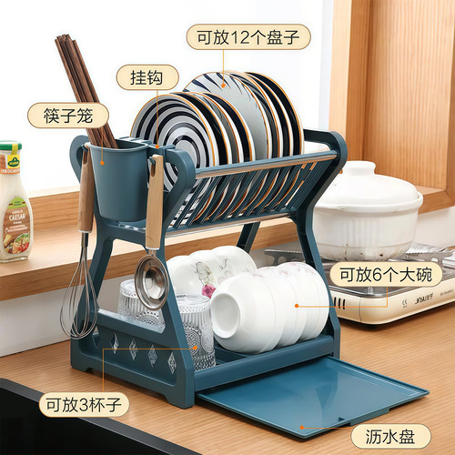 双层厨房台面沥水碗架收纳