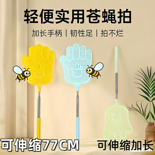 可伸缩不锈钢家用不烂拍