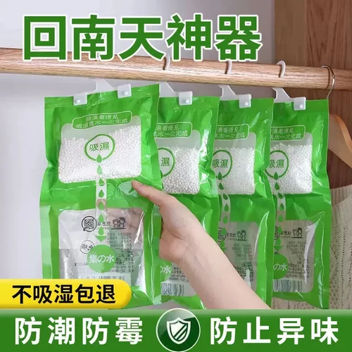 除湿袋大容量可挂式吸湿防潮防霉