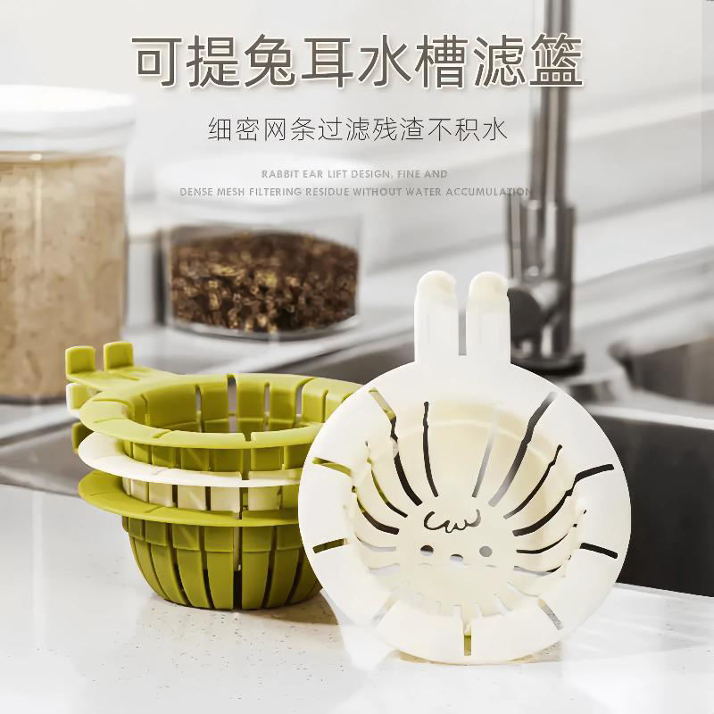 水槽过滤篮过滤防堵防脏手可提手