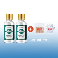 Туфли, ватные палочки, перчатки, 2 бутылок