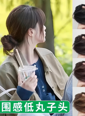低扎丸子头假发女真发发圈汉服古风发包警懒人盘发神器卷发蓬松