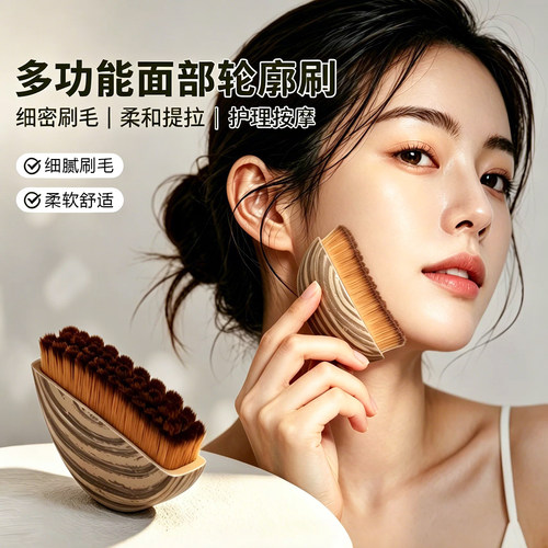 淋巴刷脸部提拉紧致按摩刷眼颈护