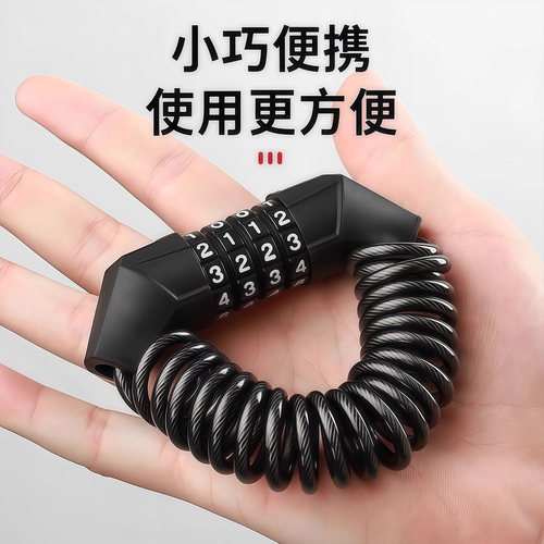 防盗绳头盔锁自行车车锁便携钢缆