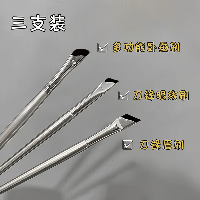 thumbnail for Angled eyeliner brush, flat sickle makeup brush, eyebrow brush trio set for novices, eyeliner brush to silkworm detail brush
