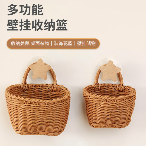 厨房葱姜蒜收纳筐壁挂仿藤编篮子