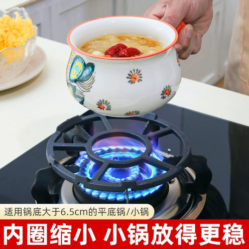 燃气灶架托煤气灶支架通用防滑