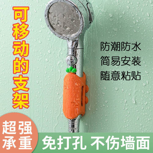 硅胶花洒吸盘喷头底座淋浴头支架