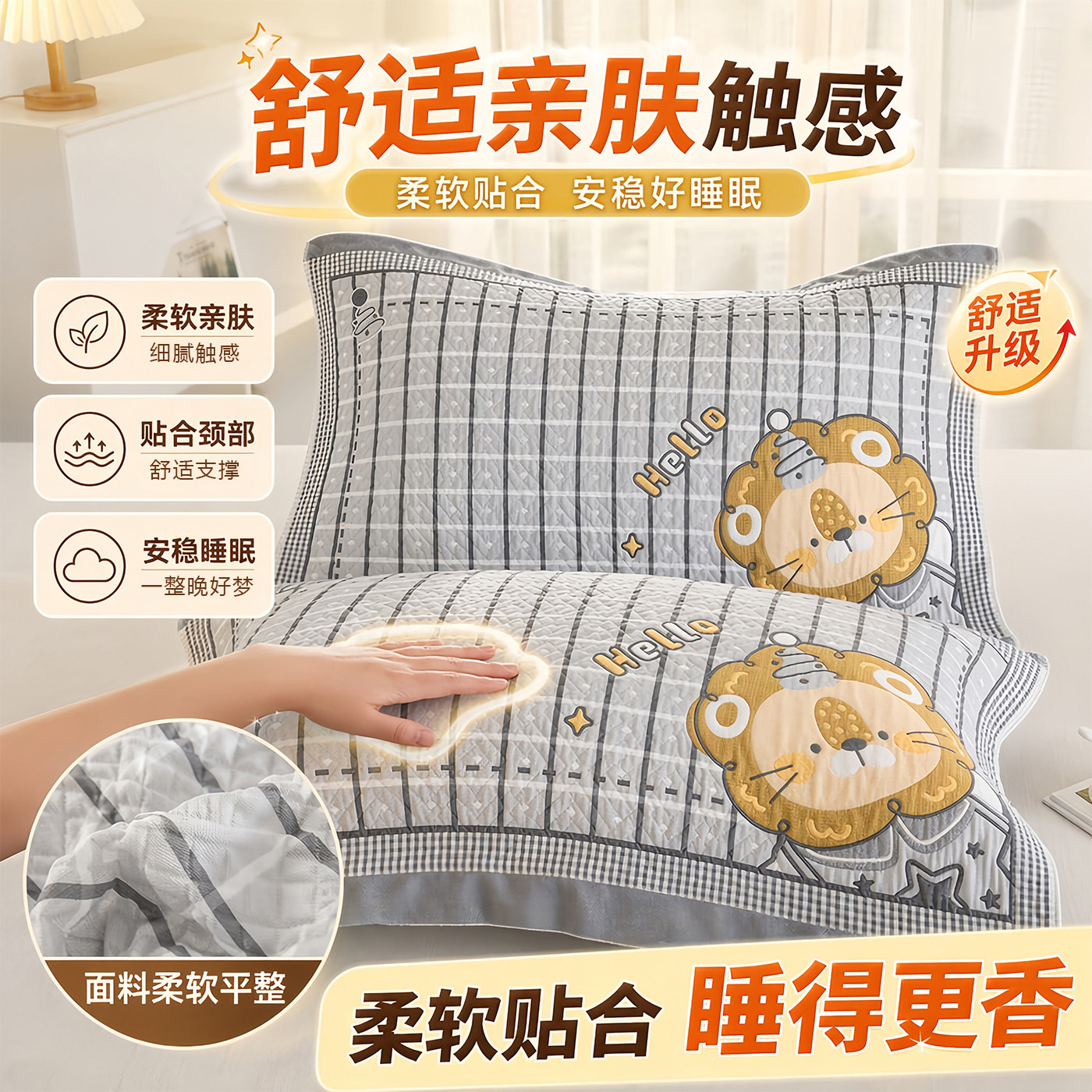 纱布棉枕巾吸汗枕巾成人加厚枕头