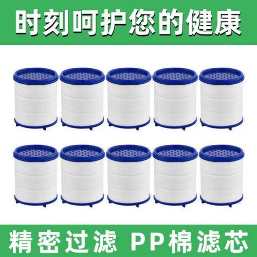 PP棉滤芯过滤器滤水器防溅配件
