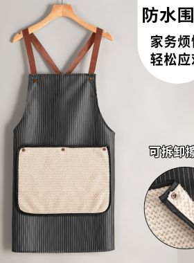 高颜值厨房做饭擦手巾围裙防水加厚2026新款年轻高级围腰家用罩衣