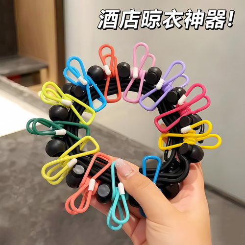 旅行便携可折叠晾衣绳12夹挂钩