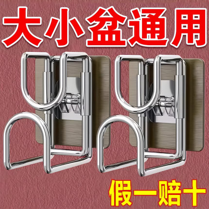 脸盆架免打孔卫生间壁挂浴室挂钩放脸盆挂架网红粘钩墙上挂盆神器
