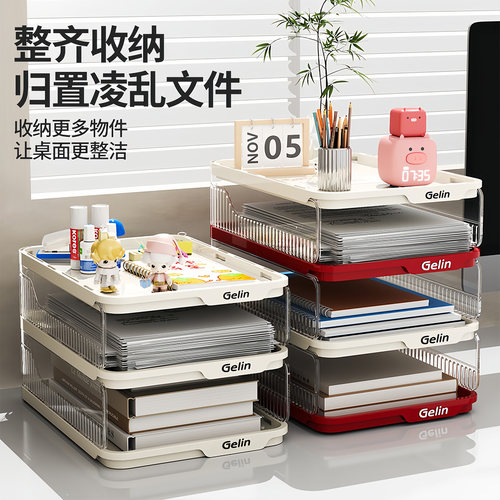 桌面透明多层文件收纳架