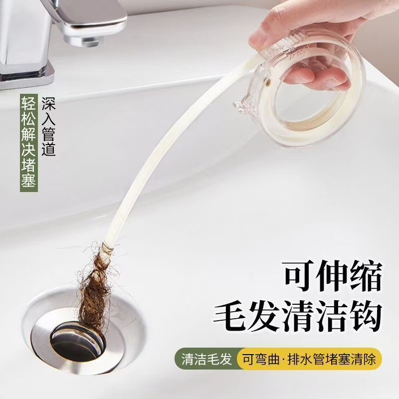 可伸缩管道疏通器厨房水槽卫生间水池清理毛发头发下水道疏通神器