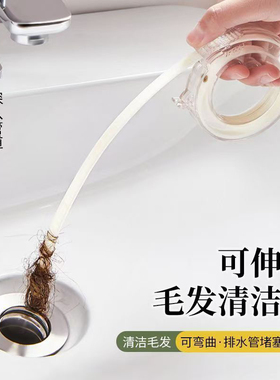 可伸缩管道疏通器厨房水槽卫生间水池清理毛发头发下水道疏通神器