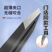 镊子小眉夹钳子修眉拔毛夹子眉毛夹假睫毛男士 平口 拔胡子眉钳套装