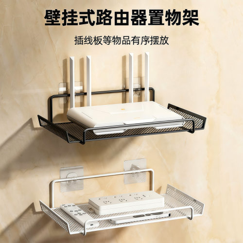 壁挂免打孔路由器机顶盒架