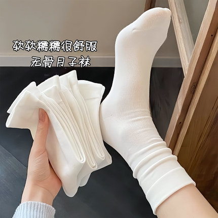 春秋款无骨月子袜中筒棉袜学生百搭袜子防臭女堆堆袜中筒袜复古系
