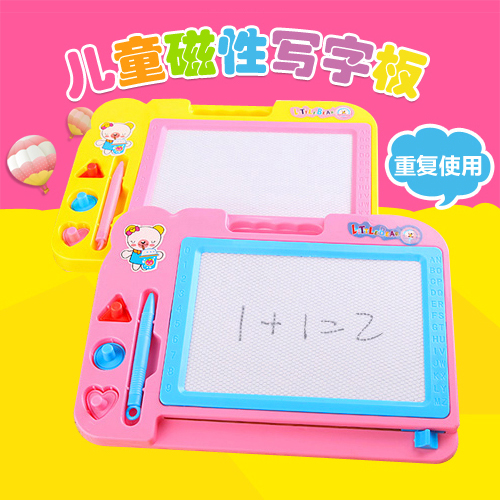 画板彩色小孩幼儿磁力1-3岁玩具