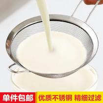 Stainless steel ultrafine soybean milk machine, fruit juice screen, sieve, home, medicine, residue, foam, scoop, hot pot, and spoon.