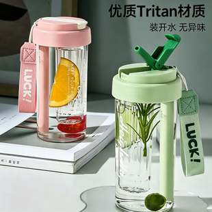 tritan大容量儿童吸管随手塑料水杯学生杯子礼品广告茶杯定制logo