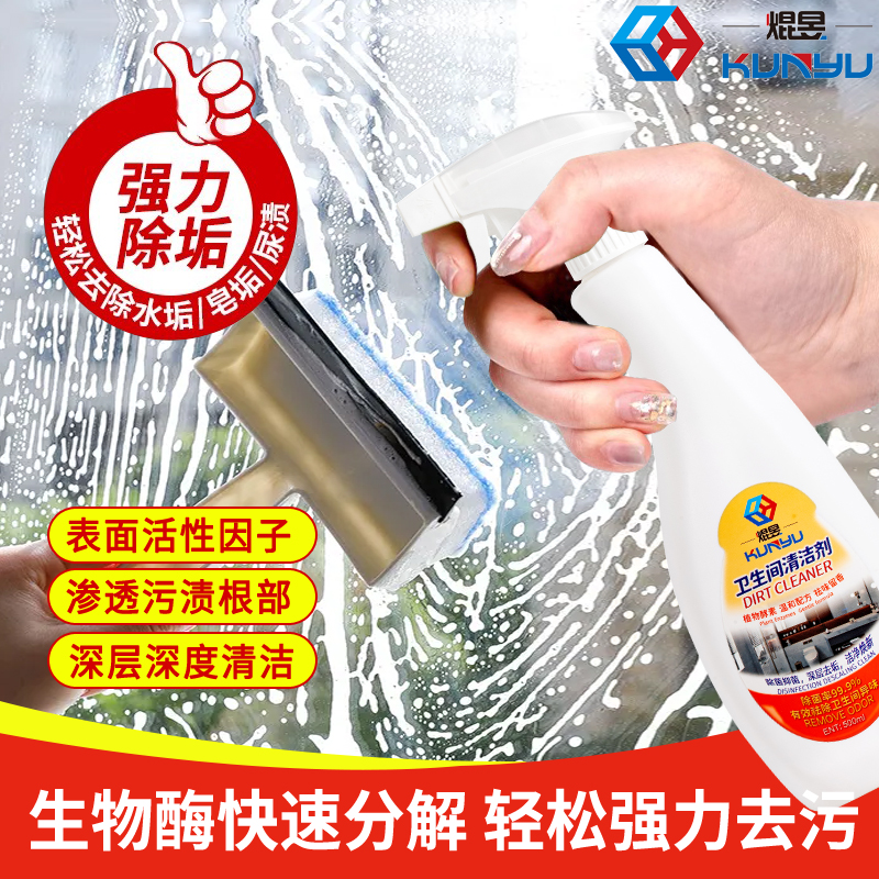 焜昱水垢清除剂除垢剂