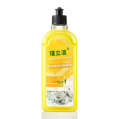 洗衣机清洁剂除垢抗菌养护