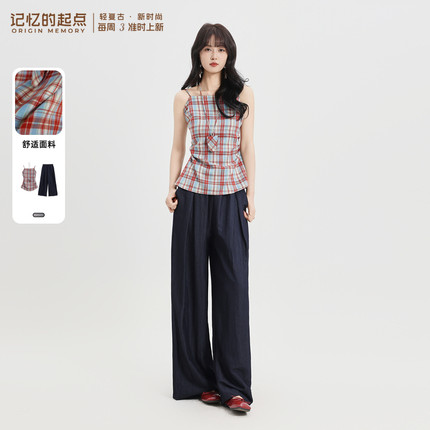 记忆的起点时尚套装70AX88570