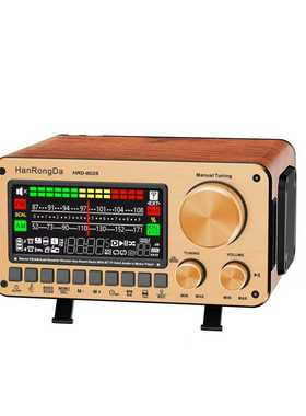 HRD802SAPP智能摇控两波段双喇叭木箱W3汉荣达信号转发器收音机