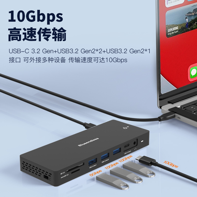 Typec扩展坞双DP/HDMI四屏异显USB3.1分线器千兆网口笔记本拓展坞