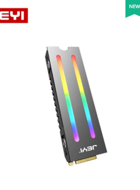 佳翼 M.2 NVME 固态硬盘散热器 ARGB灯效主板同步 酷冷RGB有配线