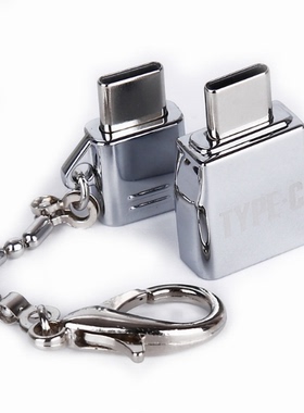 安卓micro USB母转typec转接头USB3.1typecOTG铝合金钥匙扣