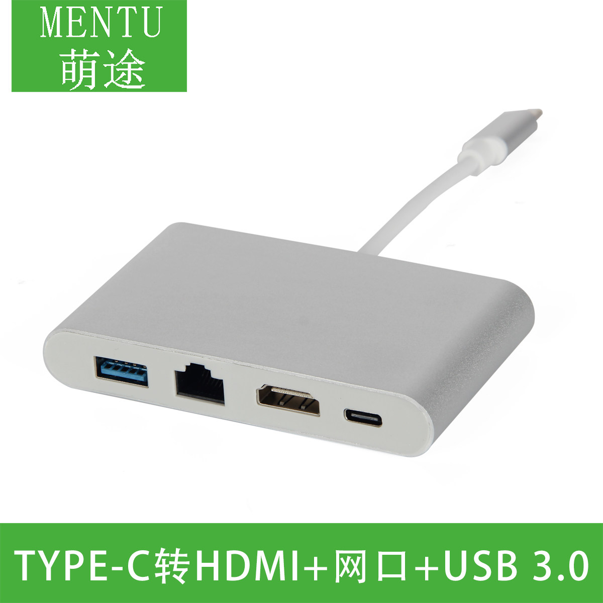 适用typec转接头HDMI千兆网卡华为苹果笔记本电脑投影仪USB转换器,电脑硬件/显示器/电脑周边,连接线/航插线/连接器/转换器,淘宝优惠券,粉丝福利购,淘宝优惠卷