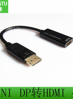mini dp to hdmi转接线 迷你dp转hdmi雷电支持1080P/4K电脑数据线