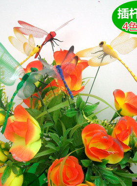 小蜻蜓仿真蜻蜓立体插杆蜻蜓花瓶插件别针磁铁窗帘装饰田园冰箱贴