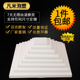 高密度特硬泡沫练习方形假体底托 翻糖裱花蛋糕胚工具形垫DIY模型