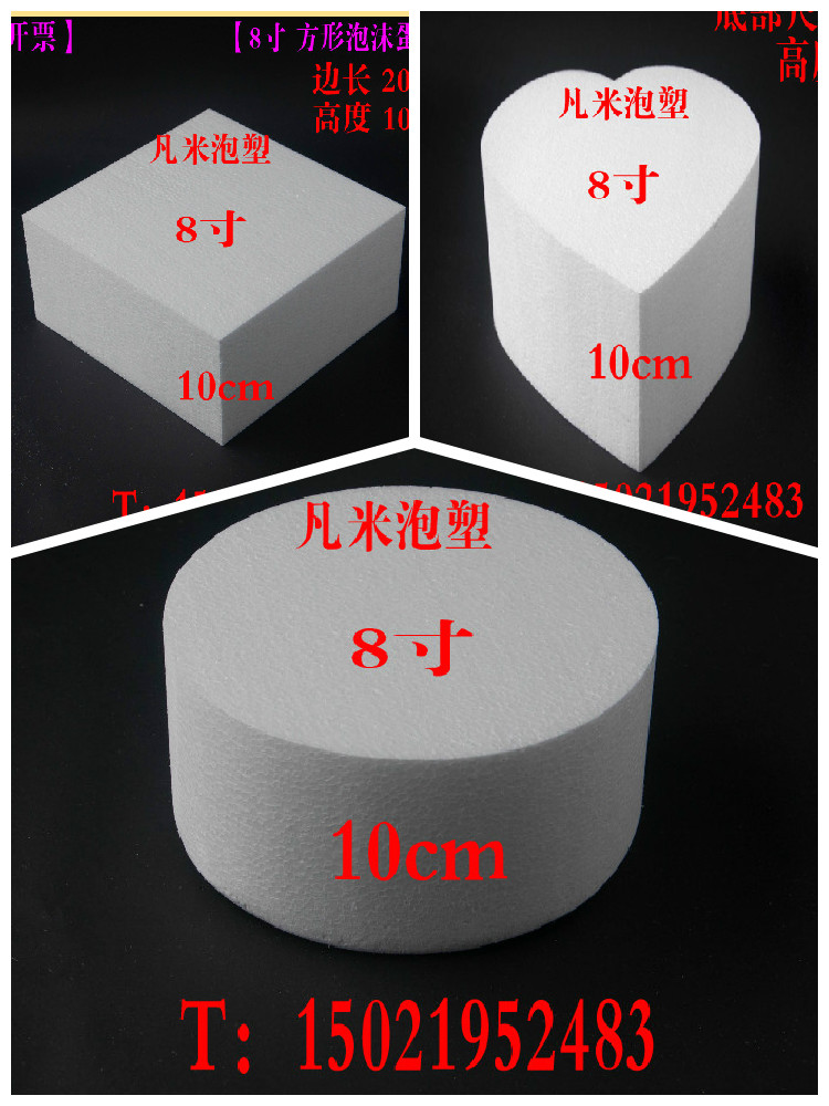 模型翻糖裱花模具新手包邮蛋糕胚